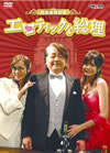 L??Y????? ?????c??????? [DVD]