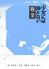 O?D????????????3??T??? [DVD]