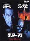 ?????????'96P???2007X???6??????????M????? [DVD]