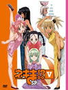 ?????? V SP??2??T??? [DVD]