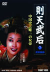??CE? 7 J?M?S [DVD]