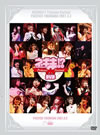 ?????? Princess Festival DVD??2??T??? [DVD]