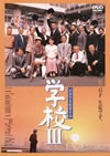 L??II??2007X???31??????????M????? [DVD]
