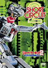 ?????????????2 ???????[???????('88P???2007X???31??????????M????? [DVD]