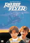 ???????????'92P???2007X???31??????????M????? [DVD]