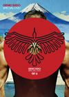 ??????[?NKI SUDO [DVD]