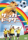 ??????????? ???????????'04P???2007X???31??????????M????? [DVD]
