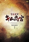 MVD? ???O?M DVD-BOXI??6??T??? [DVD]