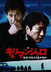 ???????c??'00???? [DVD]