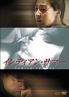 ?????c????????'01???? [DVD]