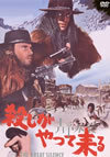 㬍????????????c???? ?????c??????c????'68?[? [DVD]