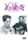 ]?Y?????M???????? [DVD]