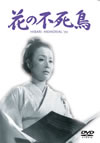 ???㫎D [DVD]