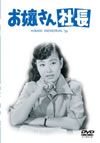 ??K????C? [DVD]