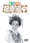 ????F ??C?? [DVD]