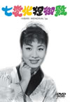 ?C????㏟ [DVD]