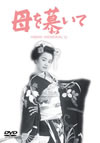 ???????? [DVD]