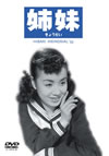 F?E???????????[? [DVD]