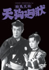 ??Eェ?? C??Z? [DVD]