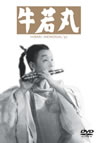 ???Ԍ [DVD]