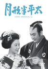 ??\??X [DVD]
