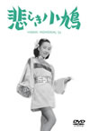 ?????O? [DVD]