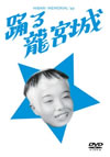 ???]?M? [DVD]