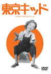 ?????? [DVD]
