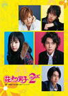 ???????2[??????? DVD-BOX??7??T??? [DVD]