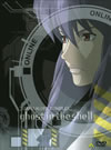 ?????? STAND ALONE COMPLEX DVD-BOX????????M????c????T??? [DVD]