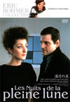 ?????('84 [DVD]