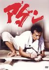 ???? [DVD]