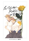 ??????????? OVA ???????????c???? ????o?GO[?????????M????c?? [DVD]