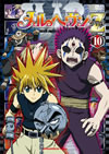 ?<??????[?????<?? 10 [DVD]