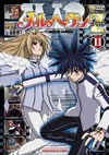 ?<??????[?????<?? 11 [DVD]