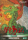 ????? ????????4??T??? [DVD]