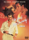 ???S('83???????????2007X???10??????????M????? [DVD]