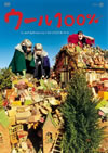 ????00[? [DVD]
