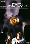 the EYE3???????('05E?? [DVD]
