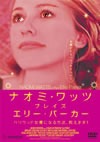 ??????????? ????? ????????? ???????D???????[????????!!('05P? [DVD]