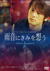???????????('05E?? [DVD]
