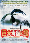 Vゥ???炦('05P? [DVD]