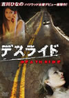 ??????? ?????????('05P? [DVD]