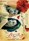 ???????????????? [DVD]