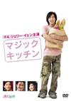 F4 Film Collection ??????????????'04E????2007X???10??????????M????? [DVD]