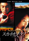 F4 Film Collection ??????????? ????('03E????2007X???10??????????M????? [DVD]