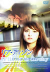 ??????c?? ??????c???????????? [DVD]