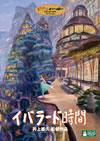 ??????????? [DVD]