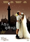 ⸍????D?<?H('05?) [DVD]
