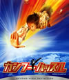 ???????????'04ⶇ??P? [Blu-ray]